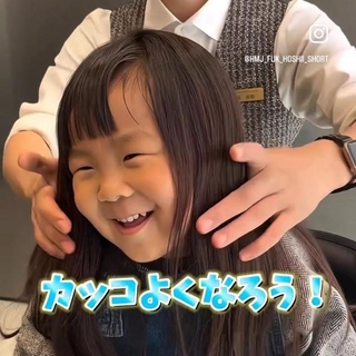 4歳になった澄くんは笑顔で初カットを迎えた／糒義徳さん（@hmj_fuk_hoshii_short）提供