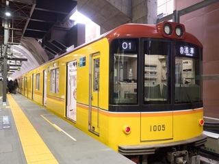 渋谷と浅草を結ぶ東京メトロ銀座線(moonrise/stock.adobe.com)