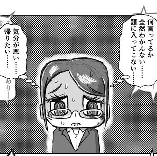 会社説明の時点ですでにダウン寸前…（流石兄者さん提供）