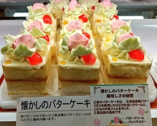 三星の名物バターケーキが話題に