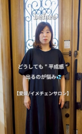 ＜ビフォー＞イメチェン前のともみママさん／投稿主さん（mine.miki）提供