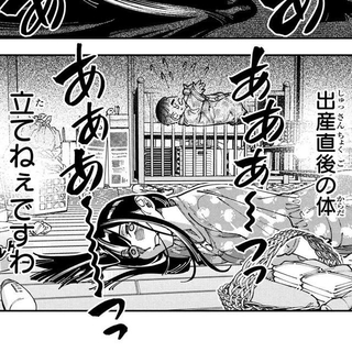 出産直後の体は思うように動かない（しまださん提供）