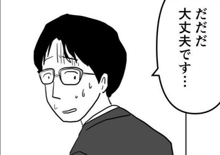 休憩せずに仕事し続けて…（まるいがんもさん提供）