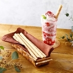 飲み終わったら食べられるのがうれしい「コロネクッキー」