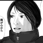 子どもが親を尊敬するのは…（幸せまつ子さん提供）