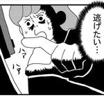 大人のマナーがプレッシャーとなり重くのしかかる（ゆきさん提供）