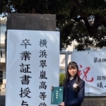 有名進学校を卒業したあどけない18歳女子／MII MIZUSHIMAさん（@mii_mizushima）提供