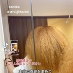 いつもの美容室で「絶対無理！諦めて！」と言われたビフォー写真／甲斐つよしさん（@kon__kai）提供