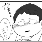 深蔵さんお気に入りのカット