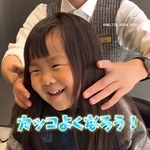 4歳になった澄くんは笑顔で初カットを迎えた／糒義徳さん（@hmj_fuk_hoshii_short）提供