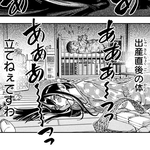 出産直後の体は思うように動かない（しまださん提供）