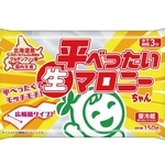 「平べったい生マロニーちゃん」（提供）