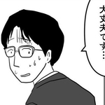 休憩せずに仕事し続けて…（まるいがんもさん提供）