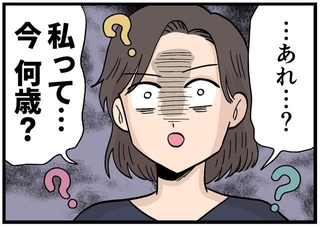 忙しい日々を送るあまり…