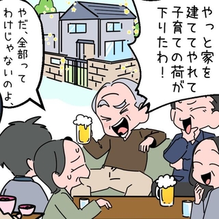 思わぬ自慢話に…