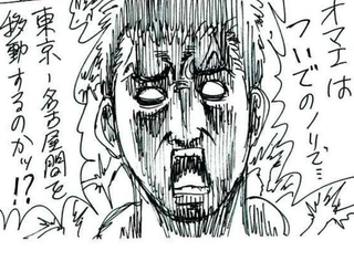 北海道内での移動は長距離になることが多い（横山了一さん提供）