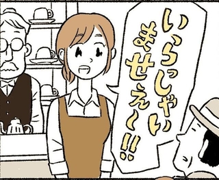 語尾が上がる口調で「いらっしゃいませぇ～！」（ミヤギトオルさん提供）