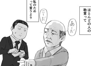 【漫画】『「ガス欠にならない方法」ほか3話まとめ』より一部（夏目にーにさん提供）
