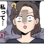 忙しい日々を送るあまり…