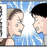 夫婦喧嘩で妻にやり込められた夫がその夜…「なんなんだよチクショー」現実では言えない夫の切ない反論　大切なのは「勝ち負け」にあらず