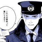 コンビニに現れた警察官ペア「探し物してまして。こちらの商品ですが」張り詰める店内…意外な結末にキュン！【漫画】