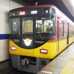 「日本一豪華なロングシート」の看板は本当…？京阪「ライナー」の実力はいかに【鉄道ライターが体験】