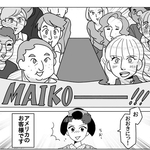 陽キャだらけのアメリカ（松原彩さん提供）