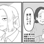 関節リウマチの方には最近のライターは硬すぎるようだ（ケンさん提供）