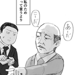 【漫画】『「ガス欠にならない方法」ほか3話まとめ』より一部（夏目にーにさん提供）