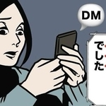 メールで非難されて心にダメージを負ってしまう（B.B軍曹さん提供）