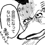 面接の相手を頼まれアドバイス...「就職先決まりました！」なのに素直に喜べない理由とは【漫画】