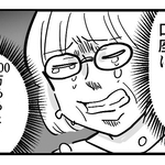 イメージの限界（あさのゆきこさん提供）