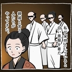 死んだはずの祖母が現れる…？ 身寄りのない自分を見守ってくれてたのは、実は...「私も亡くなった祖母に会いたくなりました」【漫画】