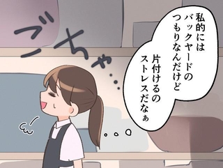 家事動線を意識して「ウォークスルー型」のパントリーにしたら…