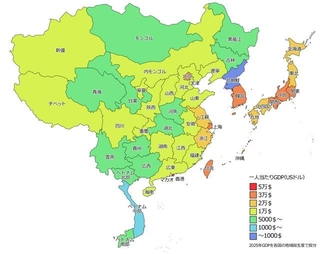 以前は貧しかった中国も、今や地域によっては日本とそう変わりません（紀つねさん提供）
