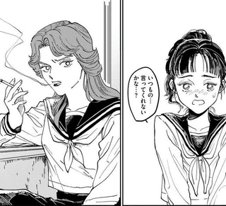 毎日飽きずにあつ子のもとにやってくる凛々（ふじちかさん提供）