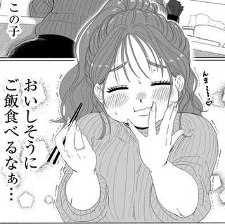 幸せそうに食べる姿をつくる人も笑顔にする©中伊まめ／COMISMA INC.