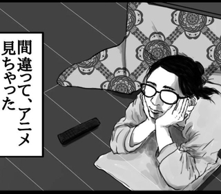 本を読んだりしようと思ったけどうっかりこたつにイン（幸せまつ子さん提供）