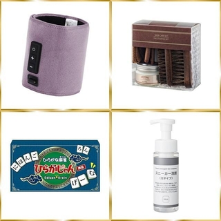 「HANDS THE BEST 2025」発表（提供画像を組み合わせています）