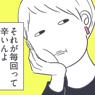 毎回子どものための食べ物選びは辛い（かばのきさん提供）