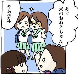 いつの間にか街のみんなから愛されるイヌコ（みりこさん提供）