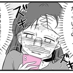 この痛みや腫れは手術のせいなのでは？（うみの韻花さん提供）