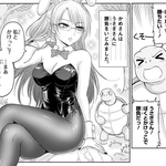 かめがうさぎに勝つ秘策は『数学』にあり！？かけっこ勝負は予想外の展開へ…のろまなかめが気付いた言葉に読者共感【漫画】