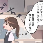 3畳半の広さもすぐ埋まった…食品・雑貨の在庫がパンパンに　憧れパントリーが「生活感あふれる、ただの物置」になるまで