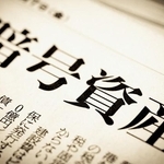 暗号資産の保有をやめた理由は？　※画像はイメージです（moonrise/stock.adobe.com）