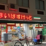 ひろっちさんが利用したまいばすけっと神田佐久間町店