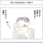 久しぶりの自撮りにギョッ！「なにコレ」「化け物？」独身50代が見つけた私らしい美しさとは【漫画】