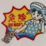 美ら海水族館にこんなキャラクターがいるって知ってましたか？（すかもめさん提供）