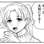 さゆりは「シンプルなの大好き！」と喜んでいたが…（田丸はるかさん提供）