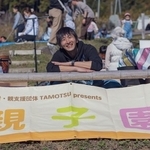 保育者・親支援団体TAMOTSUでプレゼンターを務めるおさむらいせんせいさん。公立保育園に勤めながら講師としても活動